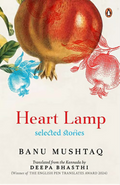 Heart Lamp
