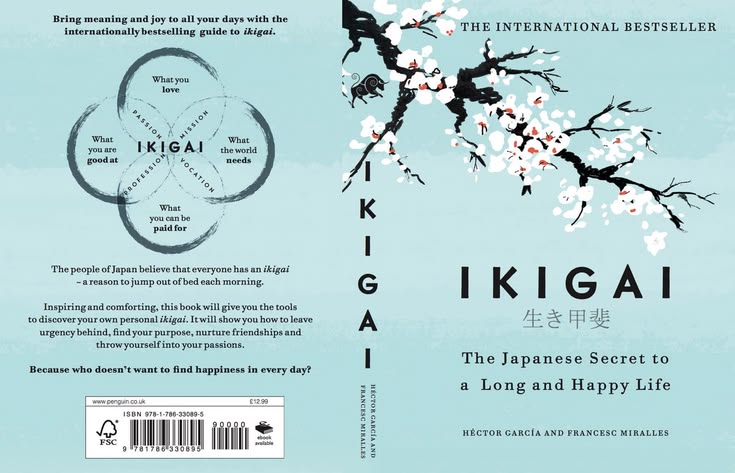 Ikigai